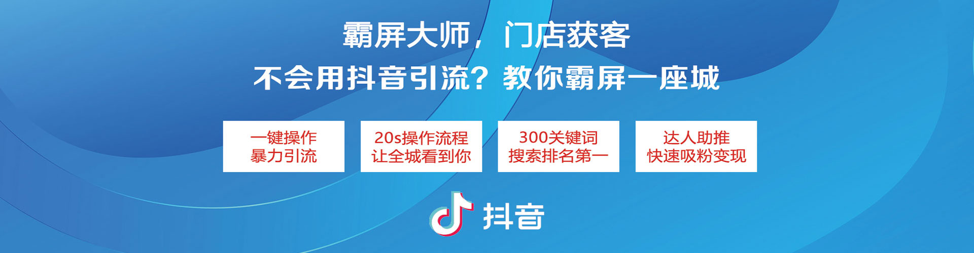 云冈信息流开户